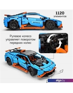 Конструктор C61050W Speed Cowboy Cada