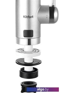 Проточный электрический водонагреватель-кран КТ-4028 Kitfort