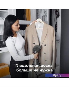 Отпариватель GS1 Aeno