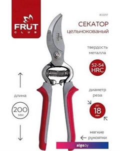 Секатор Frut Club 402217