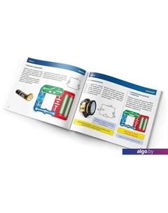 Конструктор 69 схем ZP-70838 Знаток