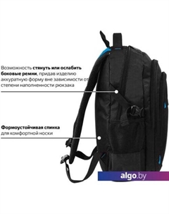 Рюкзак Titanium 224734 Brauberg