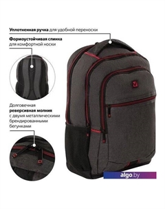 Городской рюкзак Urban Boston 228867 Brauberg