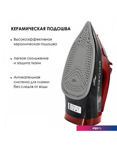 Утюг ATH-5579 (черный) Atlanta