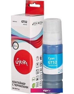 Картридж SIM0H54AE (аналог HP GT52 Cyan) Sakura printing