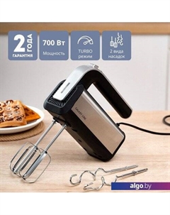 Миксер GL2228 Galaxy line