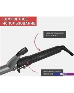 Конусная плойка SC-HS60011 Scarlett