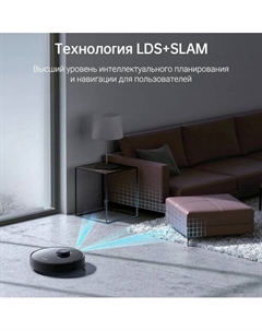 Робот-пылесос D9 Max RLD33GA (международная версия home, черный) Dreame