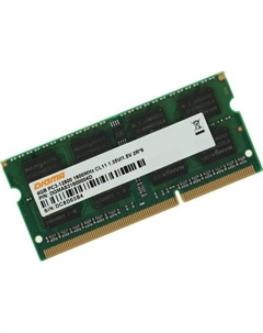 Оперативная память 4ГБ DDR3 SODIMM 1600 МГц DGMAS31600004D Digma