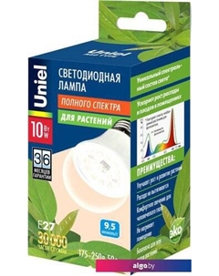 Светодиодная лампочка LED-A60-10W/SPFR/E27/CL PLP01WH UL-00001820 Uniel