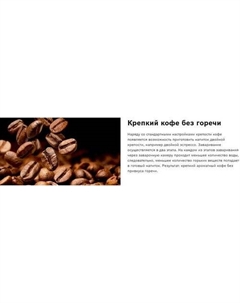 Кофемашина Vero Barista 400 TIS65429RW Bosch