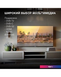 Телевизор Hyundai H-LED55BU7006