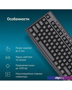 Клавиатура K225W (черный) Oklick