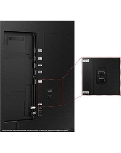 Телевизор Samsung Crystal UHD 4K CU8000 UE75CU8000UXRU