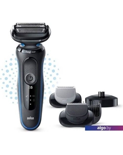 Электробритва Series 5 51-B4650CS Braun