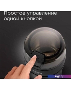 Электрическая кофемолка RCG-1614 Redmond