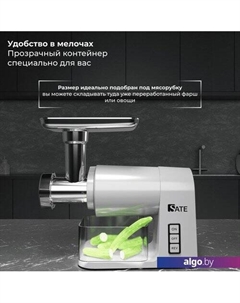 Мясорубка RT-125 (серебристый) Sate