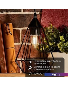 Светодиодная лампочка Свеча CN35 7.5Вт E27 600Лм 4000K нейтральный свет 604-086 Rexant