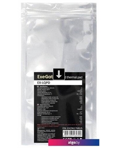Термопаста EX-LQPD EX296176RUS Exegate