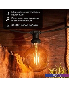 Светодиодная лампочка Loft GlobeA125 11.5Вт E27 1380Лм 2400K теплый свет 604-145 Rexant