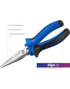 Длинногубцы 2201-3-16_z02 Зубр