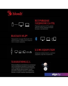 Наушники Bloody MR710 (черный) A4tech