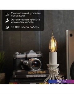 Светодиодная лампочка Свеча на ветру CN37 9.5Вт E14 950Лм 2400K теплый свет 604-117 Rexant