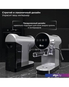 Рожковая помповая кофеварка GT-100 (серебристый) Sate