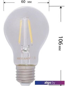 Светодиодная лампочка Груша A60 11.5Вт E27 1380Лм 4000K нейтральный свет 604-077 Rexant