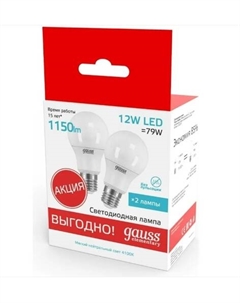 Светодиодная лампочка Elementary A60 12W 4100K E27 23222P (2 шт) Gauss
