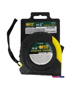 Рулетка Хард 17210 Fit