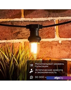 Светодиодная лампочка Свеча CN35 9.5Вт E27 950Лм 2700K теплый свет 604-093 Rexant