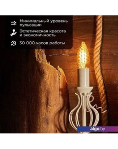 Светодиодная лампочка Витая свеча LCW35 7.5Вт E14 600Лм 2400K теплый свет 604-119 Rexant