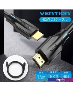 Кабель AANBG HDMI - HDMI (1.5 м, черный) Vention