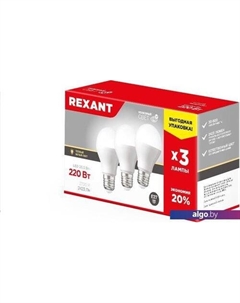 Светодиодная лампочка Груша A80 25.5 Вт E27 2423Лм 2700K теплый свет 3шт 604-015-3 Rexant