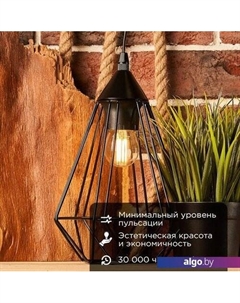 Светодиодная лампочка Шарик GL45 7.5Вт E27 600Лм 2700K теплый свет 604-123 Rexant