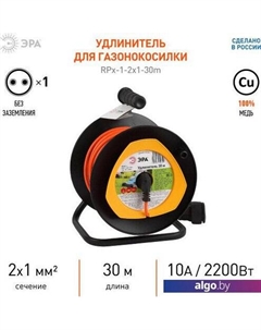 Удлинитель RPx-1-2x1-30m Б0046833 Эра