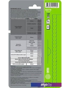 Фотобумага A5 230г/м2 50 л матовый CS-MA523050 Cactus