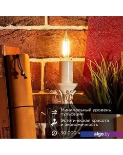 Светодиодная лампочка Свеча CN35 9.5Вт E14 950Лм 2700K теплый свет 604-091 Rexant