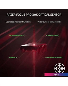 Игровая мышь Deathadder V3 Pro (белый) Razer