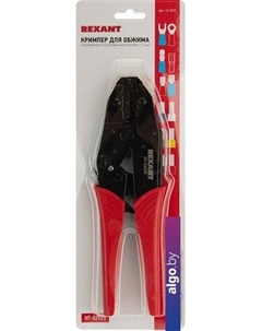 Кримпер 12-3219 Rexant