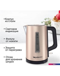 Электрический чайник EK5 (золотистый) Topdevice