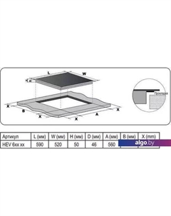 Варочная панель HEV 640 B Evelux