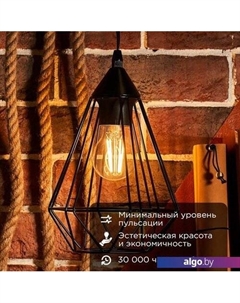 Светодиодная лампочка Груша A60 11.5Вт E27 1380Лм 2700K теплый свет 604-076 Rexant