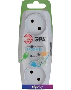 Разветвитель SP-3-W Эра