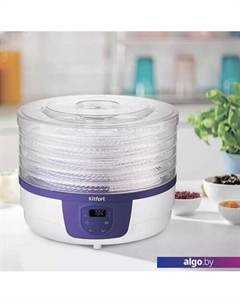 Сушилка для овощей и фруктов KT-1929 Kitfort