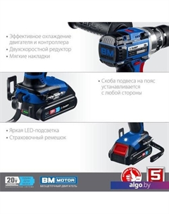 Дрель-шуруповерт Профессионал DB-201-22 (с 2-мя АКБ, кейс) Зубр