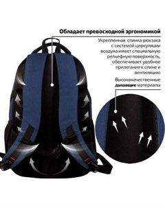 Городской рюкзак Меркури 226348 Brauberg