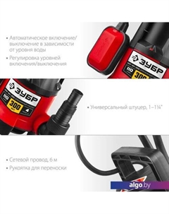 Дренажный насос НПГ-М1-300 Зубр