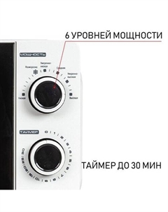 Микроволновая печь JK-MW121M Jvc